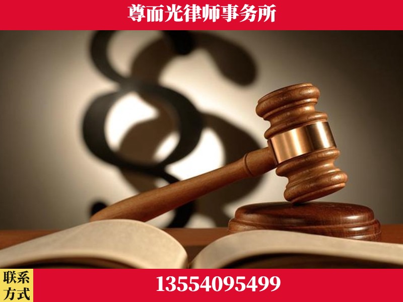 沙坪坝-离婚财产分割律师