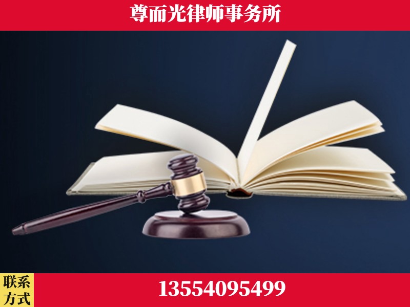 沙坪坝-诉讼离婚专业律师
