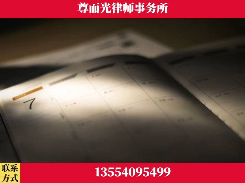 沙坪坝-离婚律师