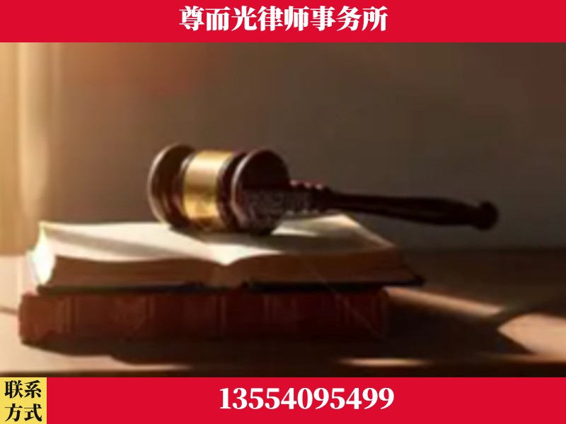 沙坪坝-刑事辩护律师