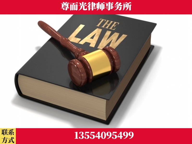 沙坪坝-婚内出轨离婚律师