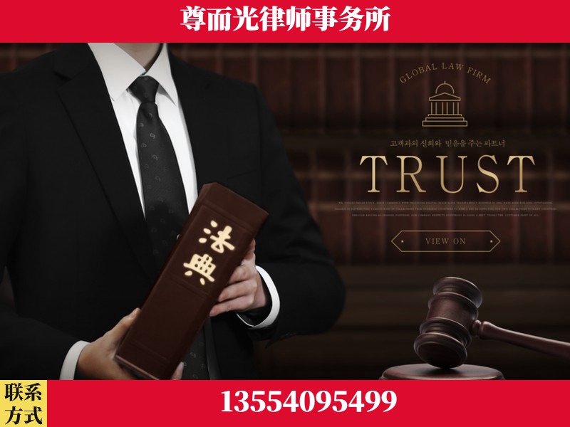 沙坪坝-劳动仲裁律师