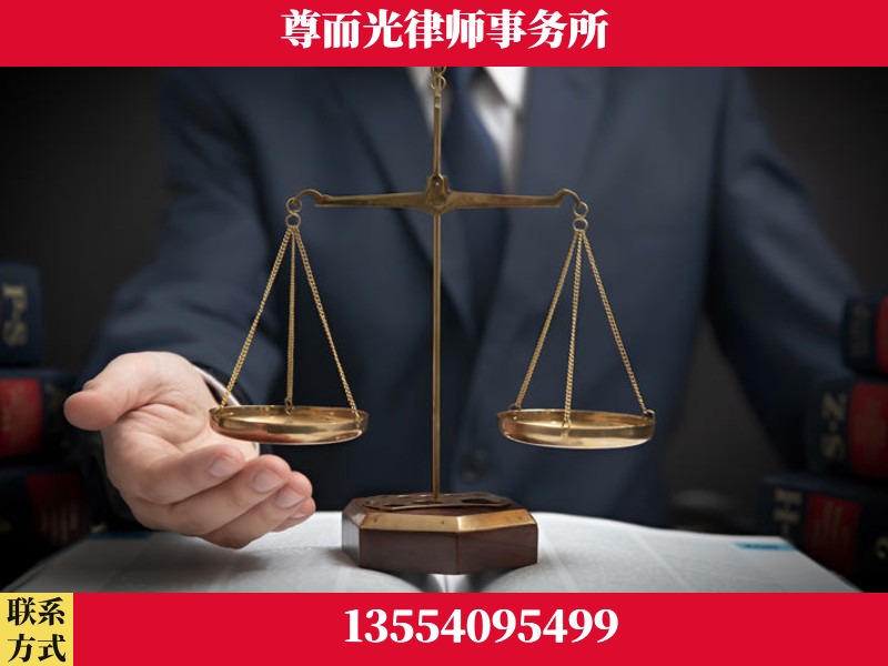 沙坪坝-婚姻家事律师