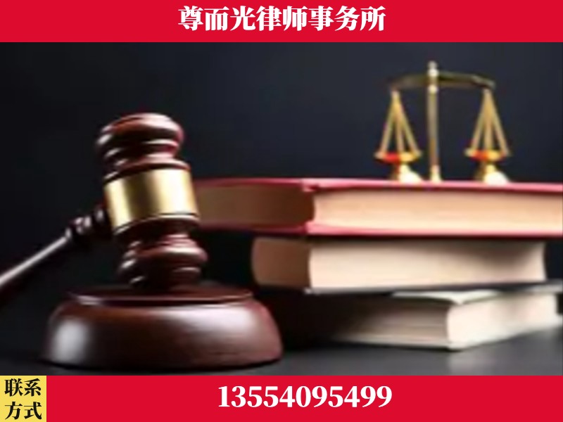 沙坪坝-刑事案件律师